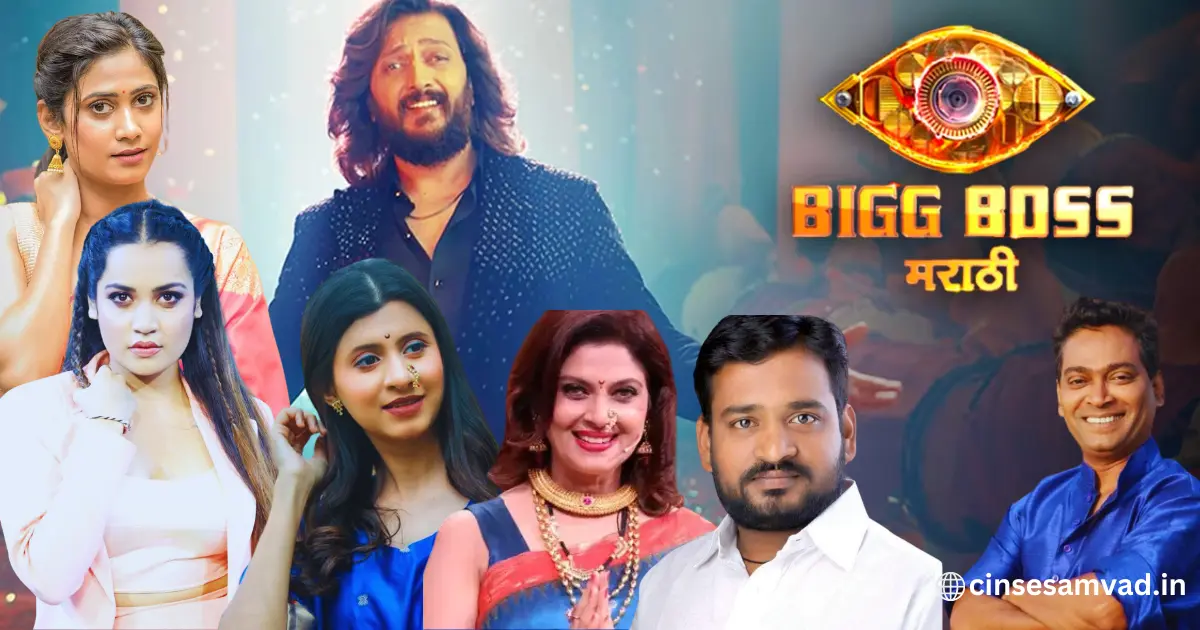 Big Boss Marathi Season 5 big boss marathi 5 contestants big boss written update Big Boss Marathi big boss cafe