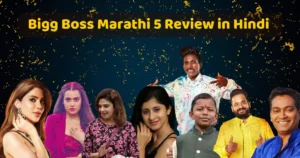 Bigg Boss Marathi 5 Review in Hindi Bigg Boss Marathi 5 Top 5 Contestants Bigg Boss Marathi Eviction Bigg Boss Marathi 5 Bigg Boss Marathi S5