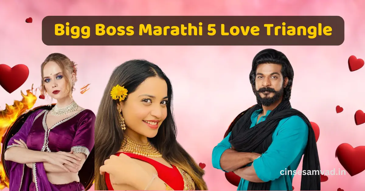 Bigg Boss Marathi 5 Update in Hindi Bigg Boss Marathi 5 Update Bigg Boss Marathi 5 Written Update Bigg Boss Marathi Season 5 love shayari Irina and Vaibhav Arya and Vaibhav bigg boss love stories bigg boss marathi 5 bigg boss marathi love story