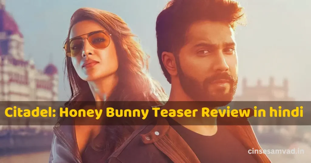 Citadel Honey Bunny Teaser Review| Varun Dhawan और Samantha की On-Screen Magic